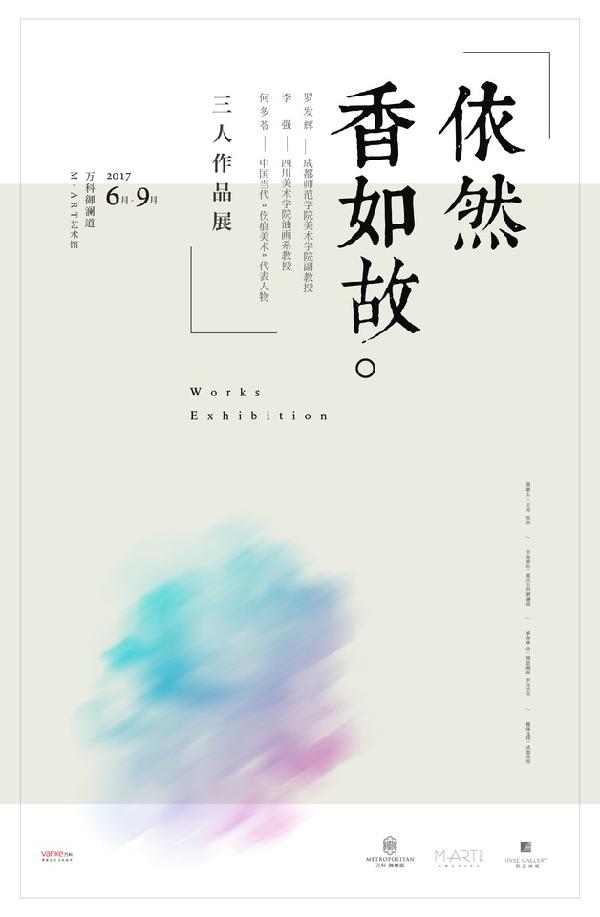 本周重庆有什么活动吗,重庆本周末活动推荐