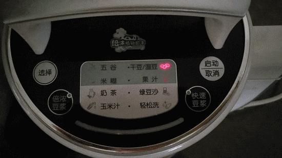 苏泊尔无渣破壁机,苏泊尔真磨醇浆机dj128