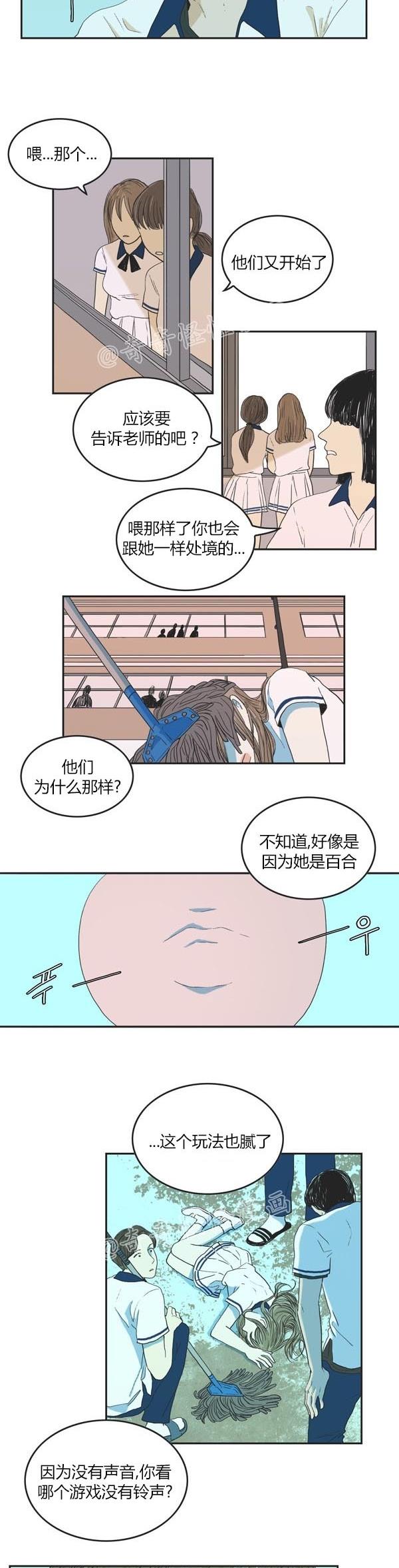 睡前漫画韩国高人气漫画莲花，你还记得初恋是什么感觉吗？