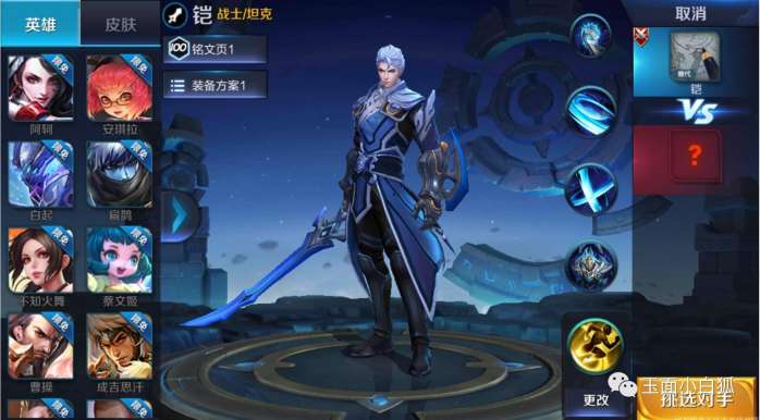 s8铠,王者荣耀即将上线的s8