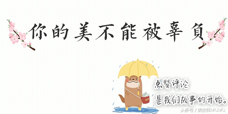 4种致癌化妆品,四种不能用的化妆品