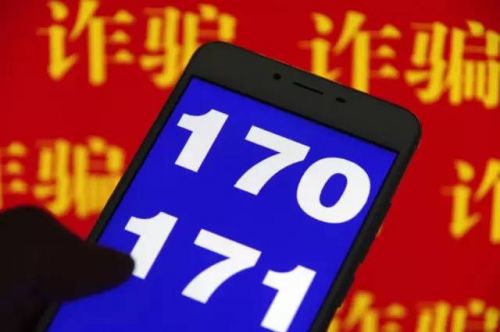 170开头手机号不能接电话,接听电话为何是拨打音