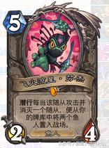 安戈洛卡组推荐,安戈洛版本海鲜贼