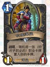 安戈洛卡组推荐,安戈洛版本海鲜贼