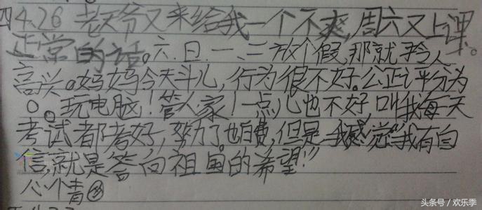 每天上班都很累还需要锻炼身体吗,天天上班太累还要给女朋友发信息