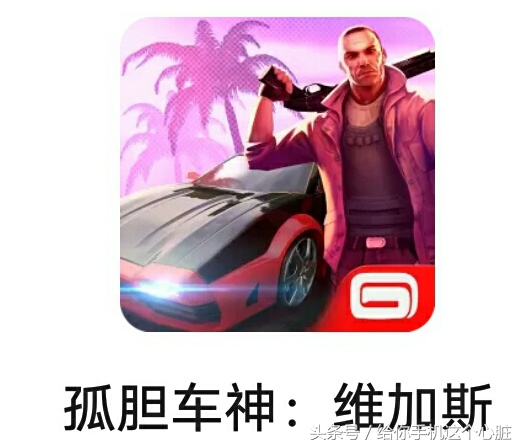 手机游戏福利弹!元气骑士!聚爆!类似纪念碑谷2,圣地安路易斯,赛车,休闲,唯美,策略,各种精品游戏