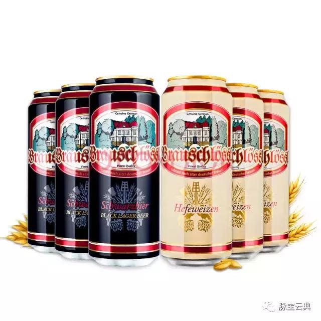 夏天有好货,有好货2020