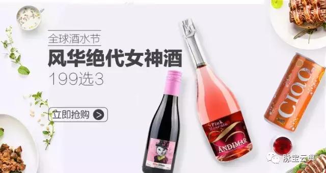 夏天有好货,有好货2020