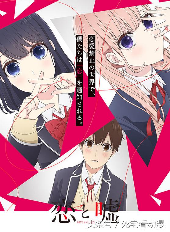 秋季8月新番介绍,炎炎夏日新番完整版