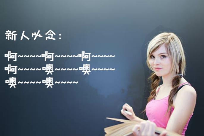 表情定制老司机，新人入群遭*戏调**，保证质量