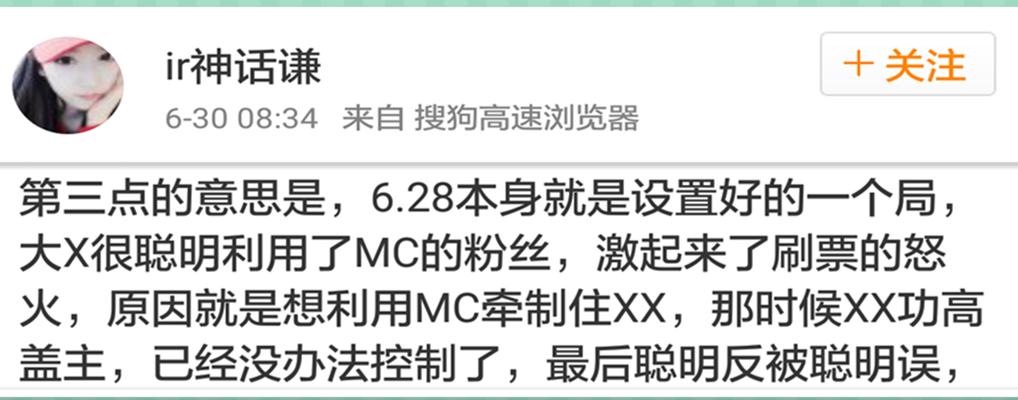 主播界的那些土豪传说，貌似在这个星球从没发生过