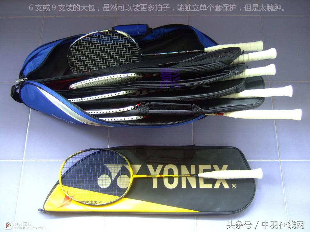 如何做羽毛球拍放置,如何自制羽毛球拍架