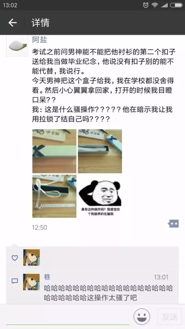 要不是腰软，怎么能把腿的劈这么开？