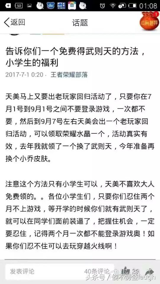 如果钥匙没了怎么才能找到钥匙,找不到钥匙有什么办法开锁