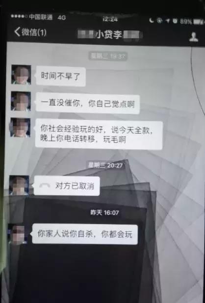 悲剧小伙子被发现死在群租房,安徽22岁大二小伙家中疑自缢身亡