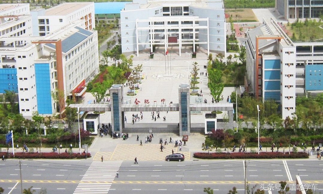 合肥各区较好的中学排名,合肥市较好的中学小学排名