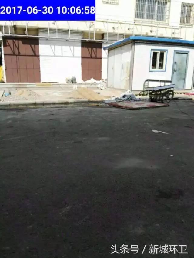 关于环卫问题的通报,环卫项目整改措施和整改情况