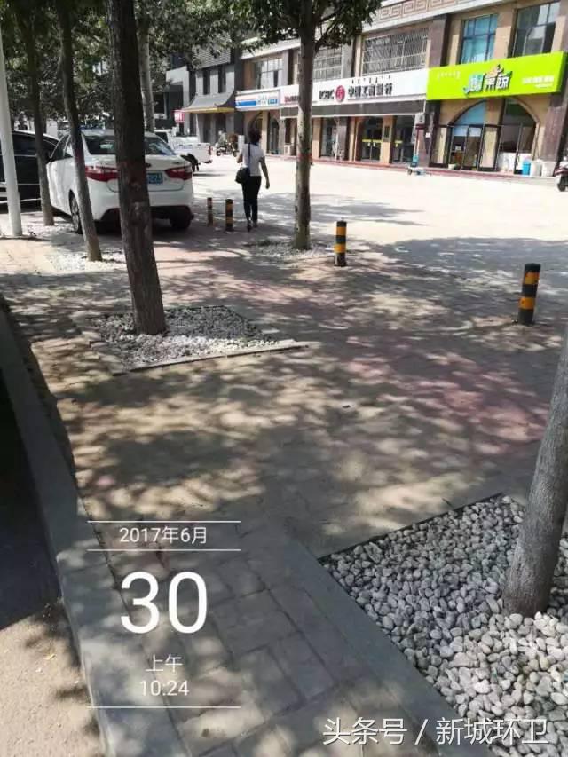 关于环卫问题的通报,环卫项目整改措施和整改情况