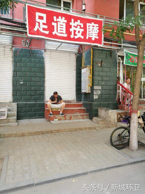 关于环卫问题的通报,环卫项目整改措施和整改情况