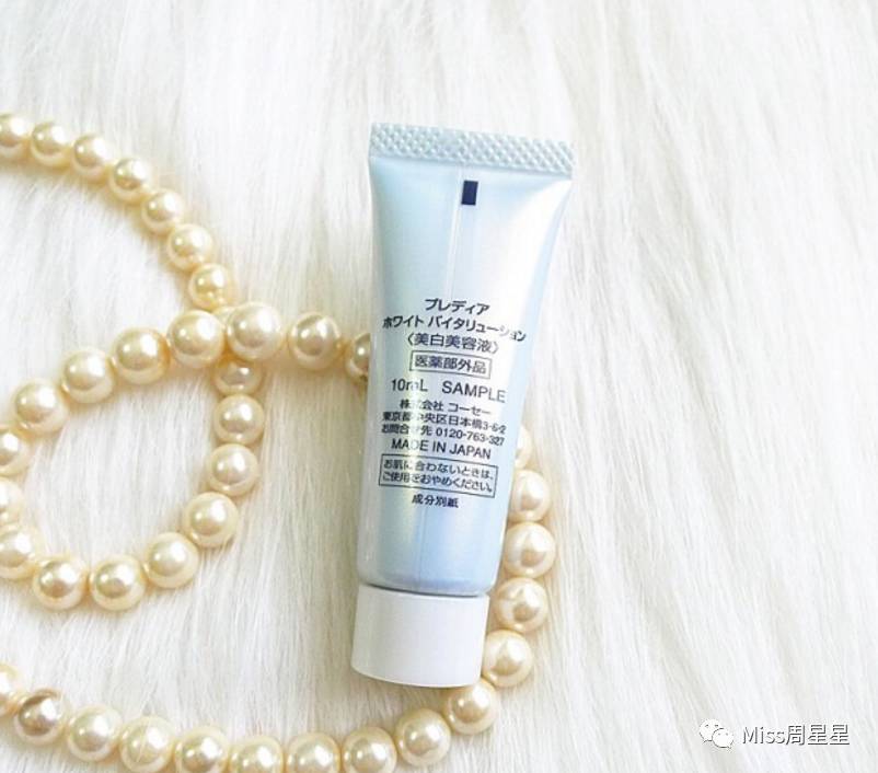 有效美白精华推荐,美白的八种成分