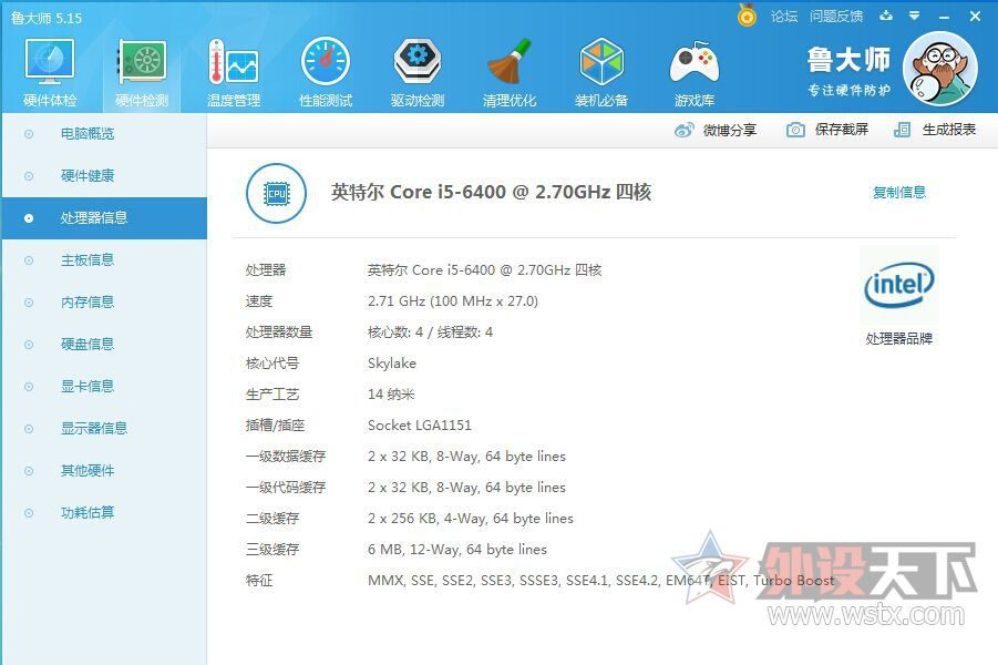 乐事台式一体机,乐事一体机到底怎么样