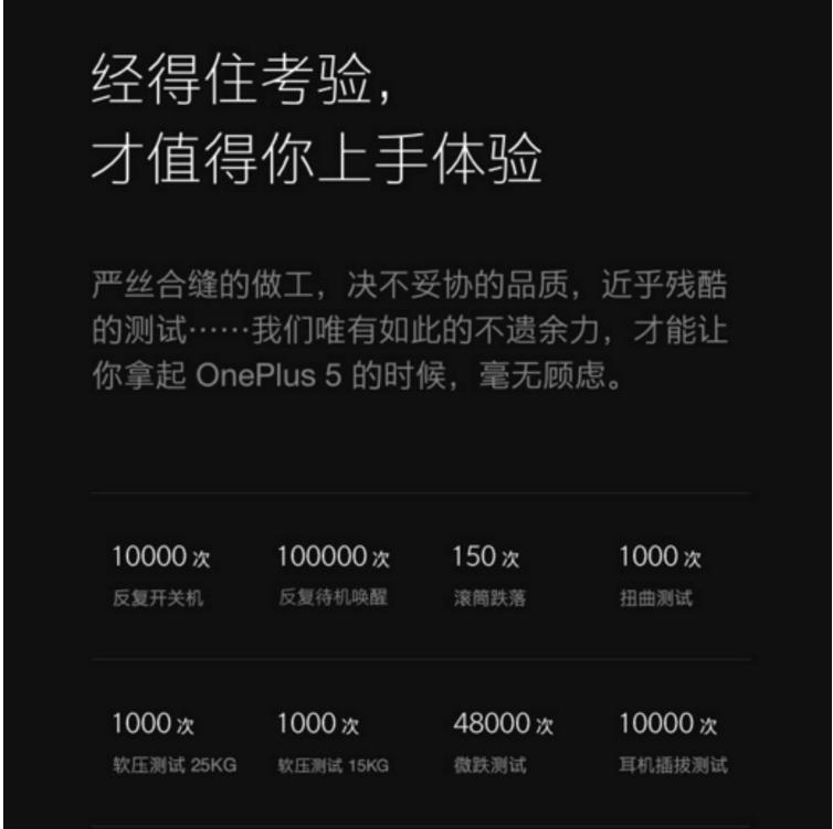 一加五参数测评,一加5测评玩游戏