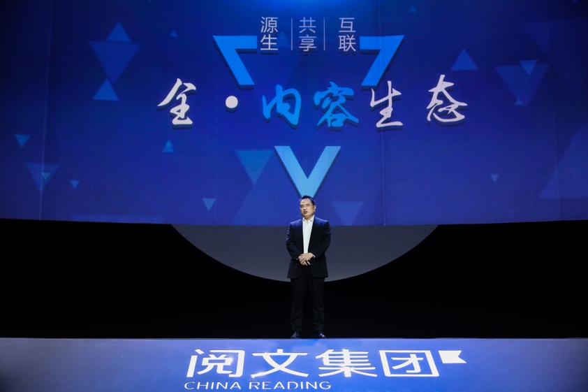 阅文上市后的走向,ipo从预披露更新到上会要多久