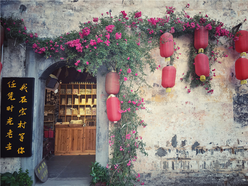 皖南水乡酒,黟县宏村镇月满西楼客栈