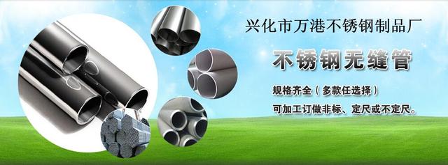 不锈钢管生产厂家批发,不锈钢管哪里生产厂家比较多