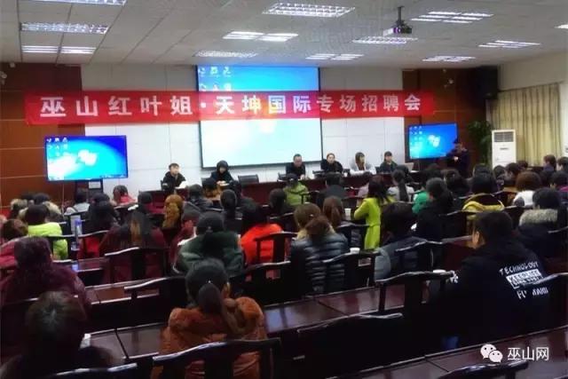 “走出去”“请进来”——重庆媒体深度聚焦巫山“两张牌”