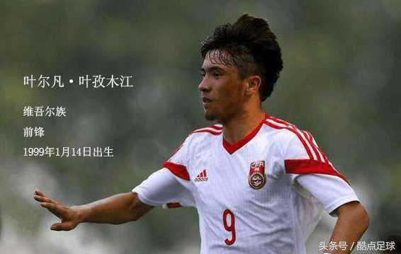 若论天赋技术他完胜张玉宁；国青18岁红星将登陆五大联赛！