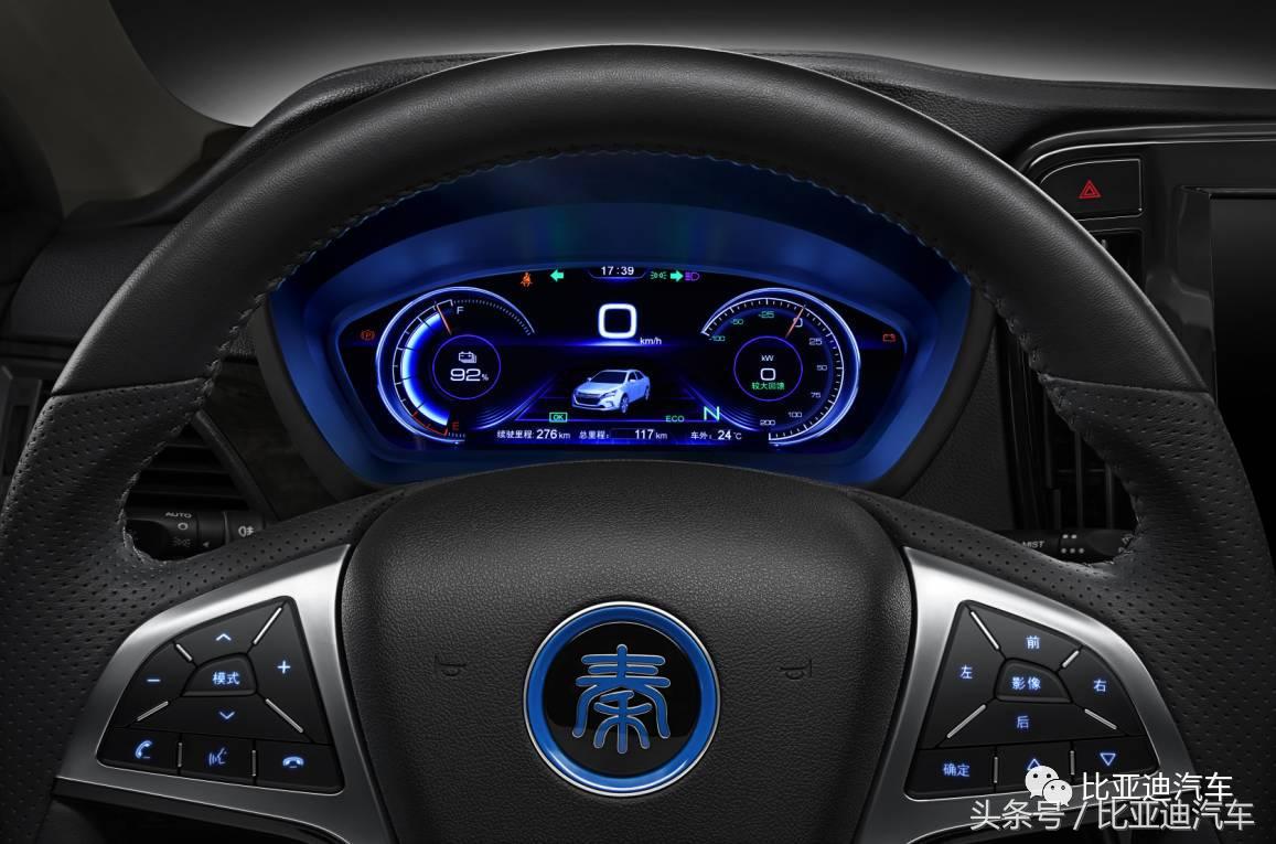 为极致体验而生16.99万比亚迪2017款秦EV300精英型全面到店