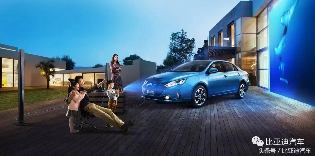 为极致体验而生16.99万比亚迪2017款秦EV300精英型全面到店