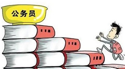 只有省考和国考可以成为公务员吗,地方公务员可以报考国考公务员吗