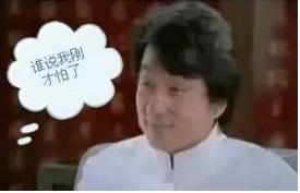 不能再忍了还得忍,不能再忍完整版