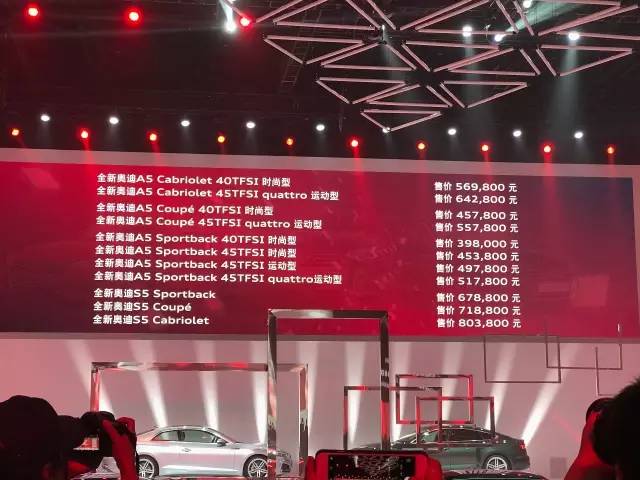 售价39.8万起，全新一代奥迪A5真的来了