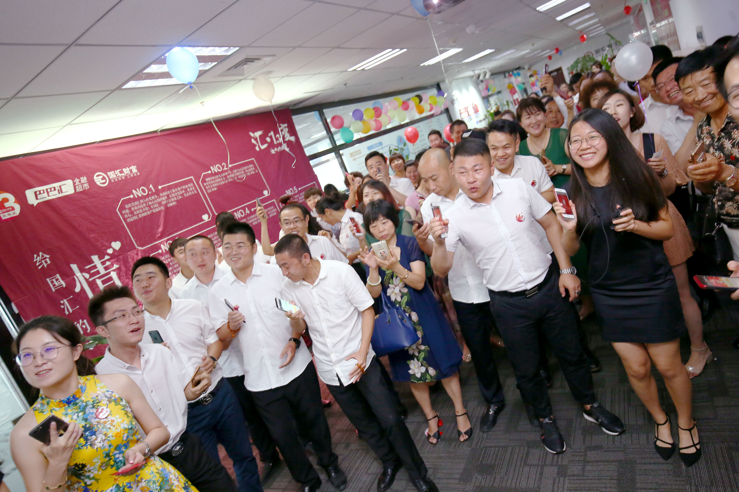 国汇三周年｜汇·7.2变——这一次只为你改变