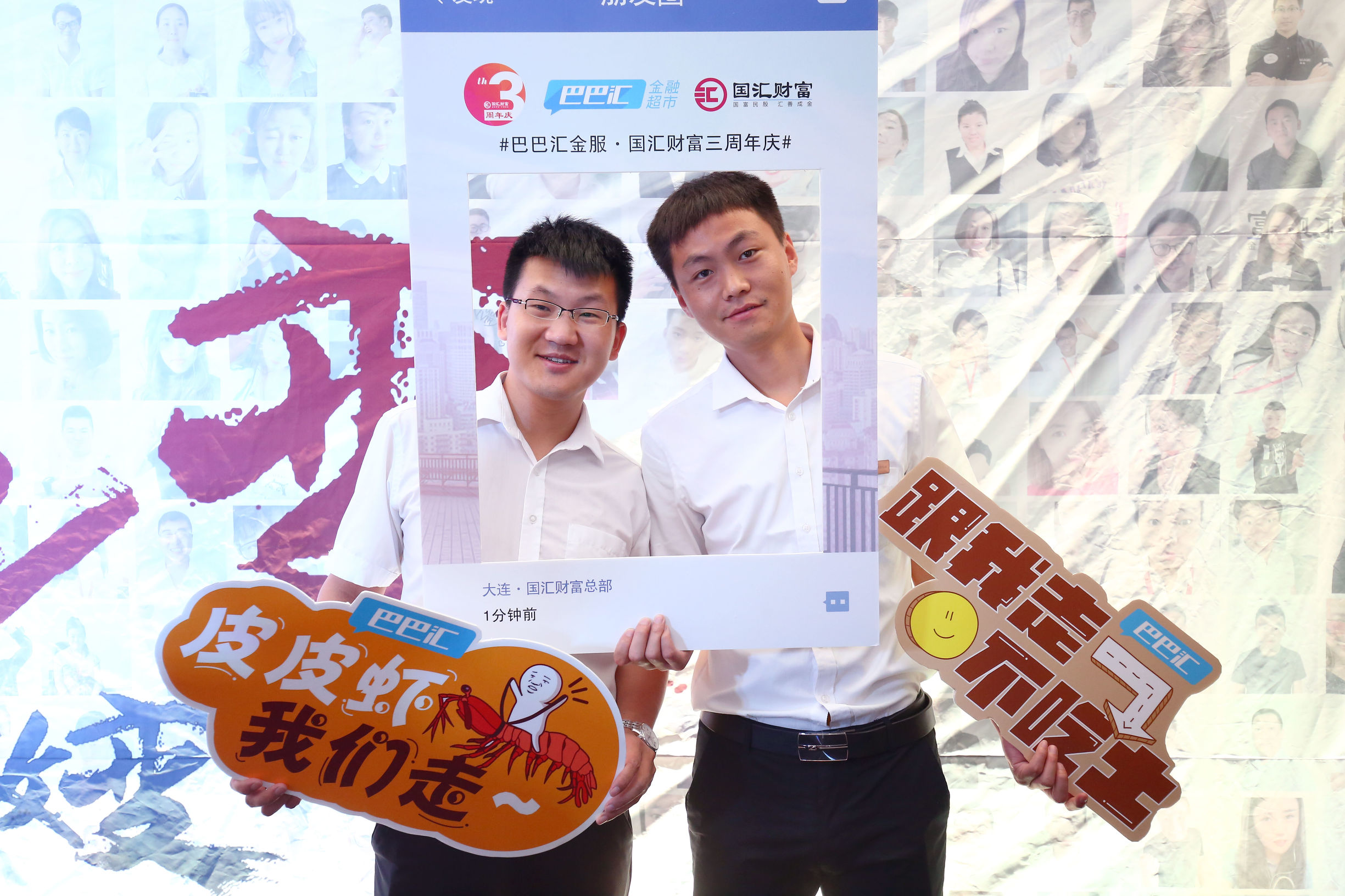 国汇三周年｜汇·7.2变——这一次只为你改变