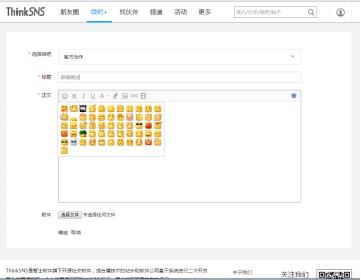 论坛搭建用什么程序好,快速搭建论坛系统