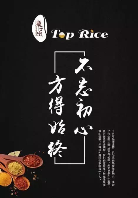 香港湾仔星巴克,珠海湾仔区最近的星巴克门店