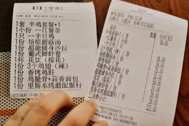 英国网红餐厅假餐厅,英国虚假网红餐厅刷到第一