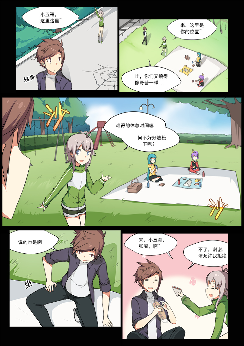 科幻后宫机甲小说,科幻机甲后宫完结小说