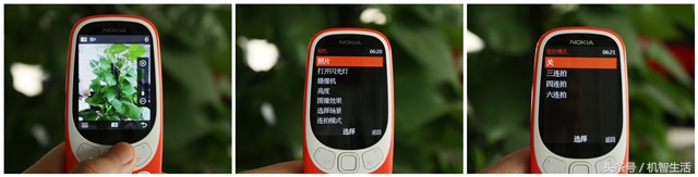 多彩情怀邀你再战一局“贪吃蛇”诺基亚3310体验