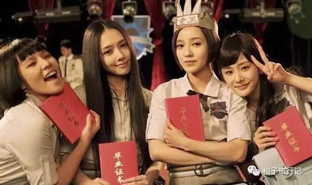 毕业了，我们去丽江吧附：毕业旅行青旅推介