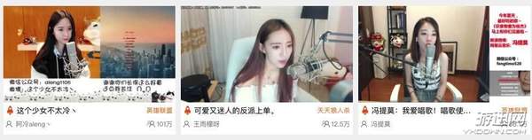 阿冷冯提莫斗鱼视频,冯提莫与阿冷的直播