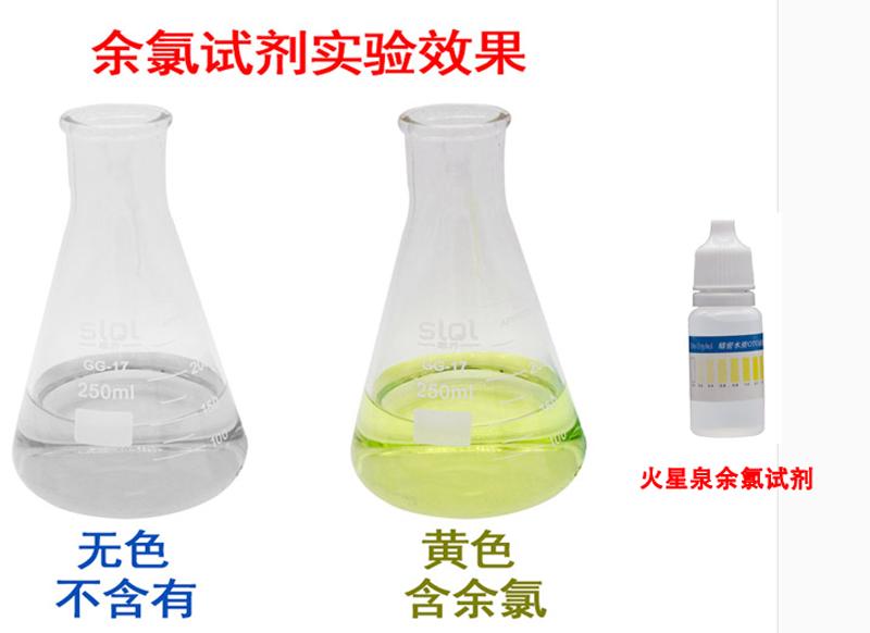 自来水有异味黄色,自来水有漂白粉味怎么处理