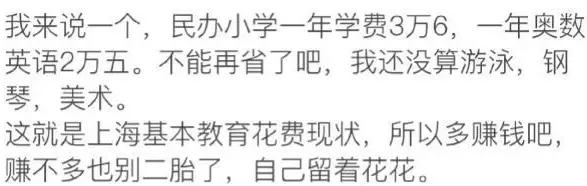 面包云听说过删文章，*帖删**子，但有谁听说过删孩子