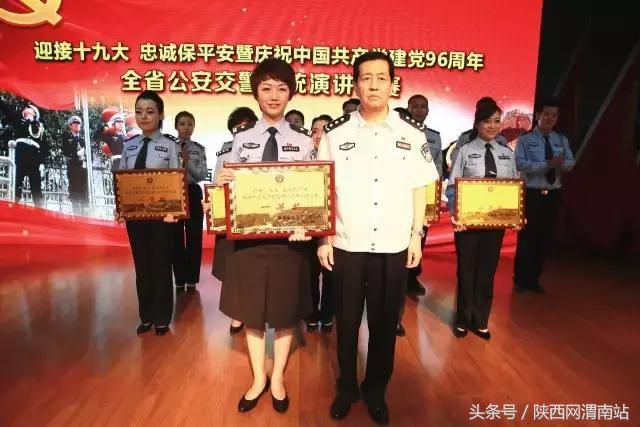 今日陕西渭南市新闻,渭南新闻昨晚发布消息