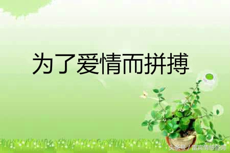 爱情从耍流氓开始（第六回：送水果）