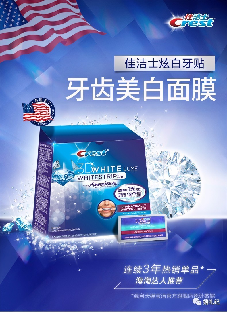 备婚好物新娘神器,结婚备婚好物推荐